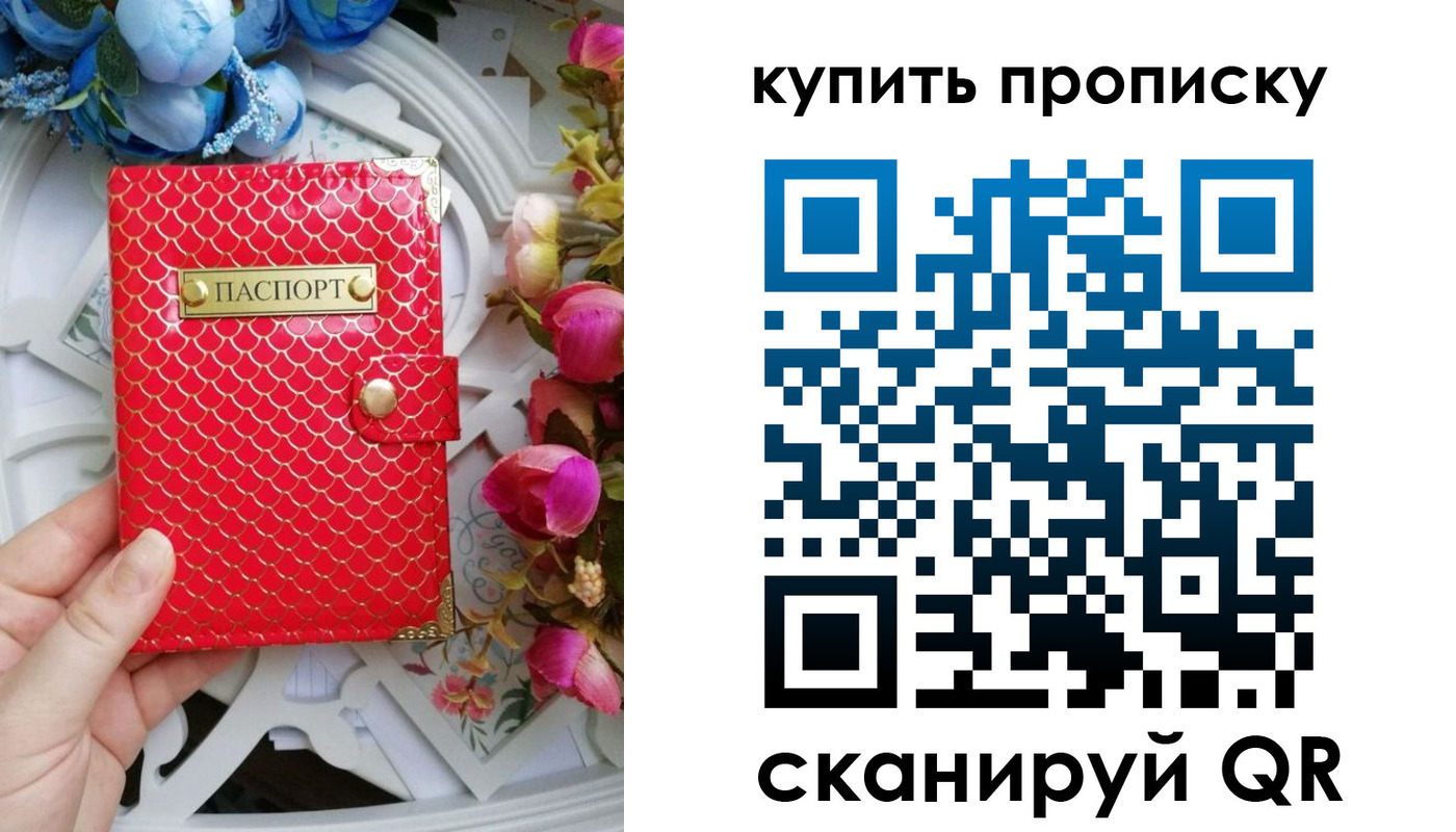 временная регистрация в квартире в Кольчугино