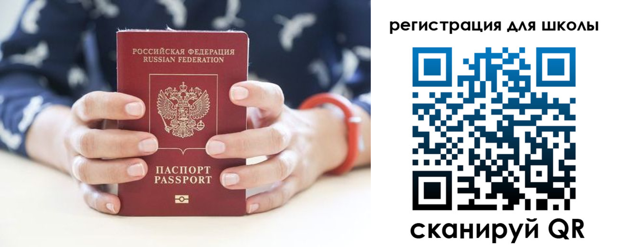 прописка для кредита в Кольчугино
