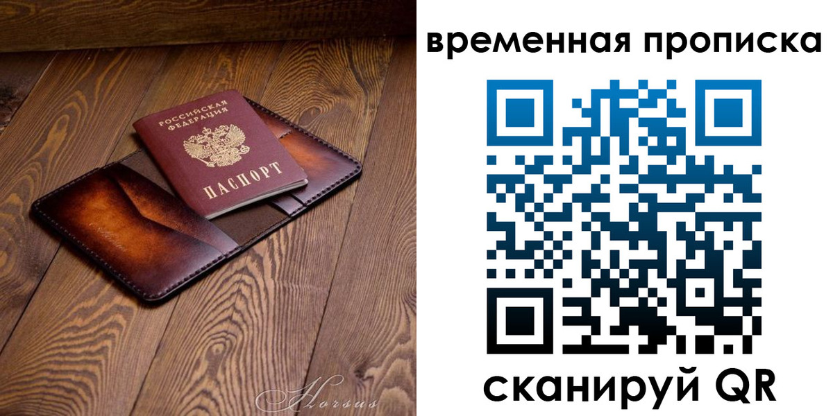 где прописаться в Кольчугино