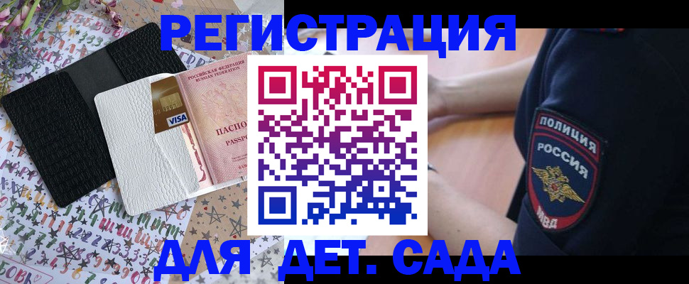 временная регистрация собственник в Кольчугино